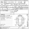 toyota hiace-wagon undefined -TOYOTA--Hiace Wagon TRH219W-0006417---TOYOTA--Hiace Wagon TRH219W-0006417- image 3