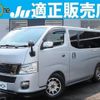 nissan nv350-caravan-van 2015 CFJ1470027 image 1