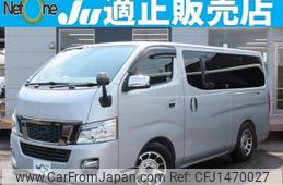 nissan nv350-caravan-van 2015 CFJ1470027