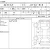 toyota corolla-touring-wagon 2020 CFJ1830495 image 3