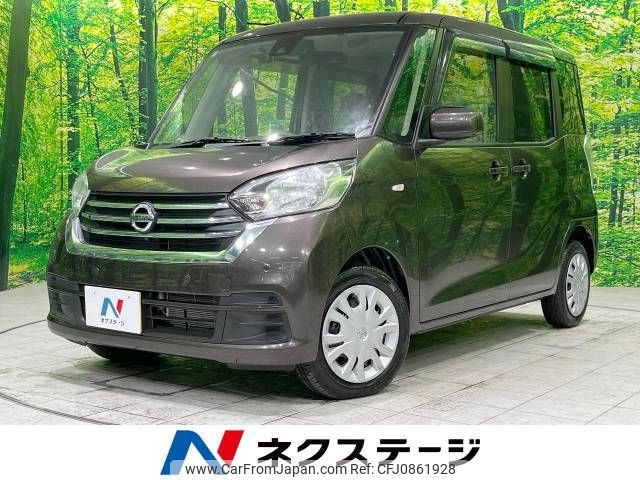 nissan dayz-roox 2019 -NISSAN--DAYZ Roox DBA-B21A--B21A-0590287---NISSAN--DAYZ Roox DBA-B21A--B21A-0590287- image 1