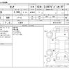 nissan serena 2014 -NISSAN 【野田 300ｱ1234】--Serena DAA-HFC26--HFC26-237557---NISSAN 【野田 300ｱ1234】--Serena DAA-HFC26--HFC26-237557- image 3