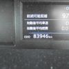 toyota prius-α 2016 -TOYOTA--Prius α DAA-ZVW41W--ZVW41-0039784---TOYOTA--Prius α DAA-ZVW41W--ZVW41-0039784- image 21