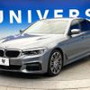 bmw 5-series 2018 CFJ1853025 image 18