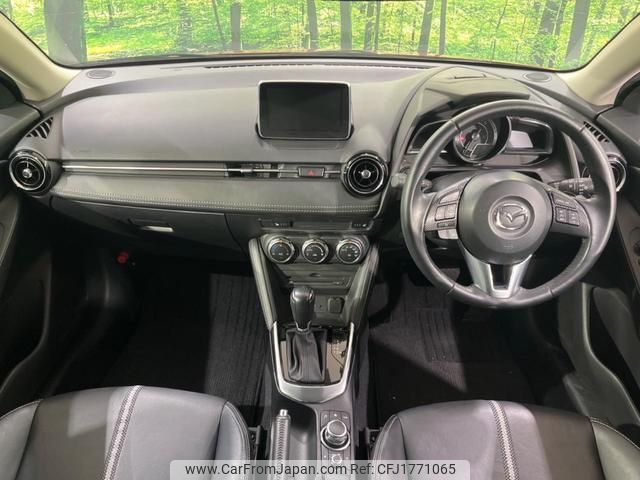 mazda demio 2016 CFJ1771065 image 2