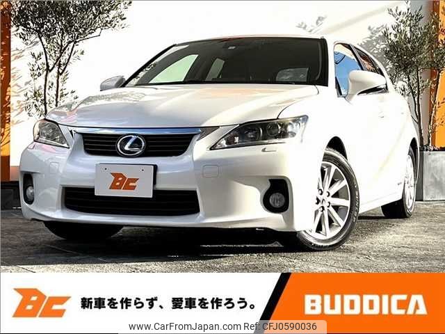 lexus ct 2012 -LEXUS--Lexus CT DAA-ZWA10--ZWA10-2096292---LEXUS--Lexus CT DAA-ZWA10--ZWA10-2096292- image 1