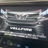 toyota vellfire 2017 -TOYOTA--Vellfire DBA-AGH30W--AGH30-0119756---TOYOTA--Vellfire DBA-AGH30W--AGH30-0119756- image 4