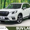 subaru forester 2022 CFJ1598253 image 1