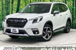 subaru forester 2022 CFJ1598253