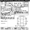 toyota camroad 2017 -TOYOTA 【伊勢志摩 810ﾜ15】--Camroad TRY230ｶｲ-0127724---TOYOTA 【伊勢志摩 810ﾜ15】--Camroad TRY230ｶｲ-0127724- image 3