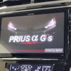 toyota prius-α 2016 -TOYOTA--Prius α DAA-ZVW40W--ZVW40-0021787---TOYOTA--Prius α DAA-ZVW40W--ZVW40-0021787- image 4