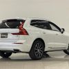 volvo xc60 2020 -VOLVO--Volvo XC60 LDA-UD4204TXC--YV1UZA8MCL1498084---VOLVO--Volvo XC60 LDA-UD4204TXC--YV1UZA8MCL1498084- image 15