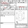 lexus nx 2023 CFJ1538350 image 15