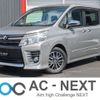 toyota voxy 2016 -TOYOTA--Voxy DBA-ZRR80W--ZRR80-0229265---TOYOTA--Voxy DBA-ZRR80W--ZRR80-0229265- image 1