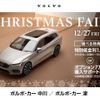 volvo v60 2019 quick_quick_ZB420_YV1ZW10MDL2365095 image 2