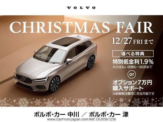 volvo v60 2019 quick_quick_ZB420_YV1ZW10MDL2365095 image 2