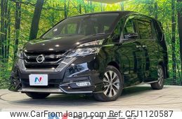 nissan serena 2017 quick_quick_GFC27_GFC27-058510