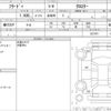 honda freed-plus 2023 CFJ1655868 image 6