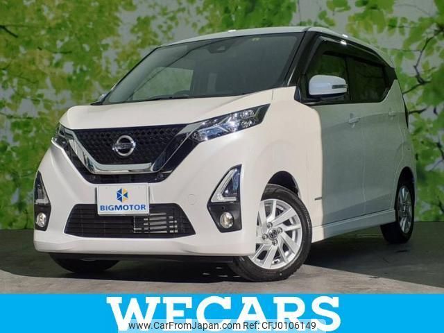 nissan dayz 2019 quick_quick_5AA-B44W_B44W-0016354 image 1