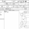 toyota voxy 2020 quick_quick_6AA-ZWR80W_0458288 image 6