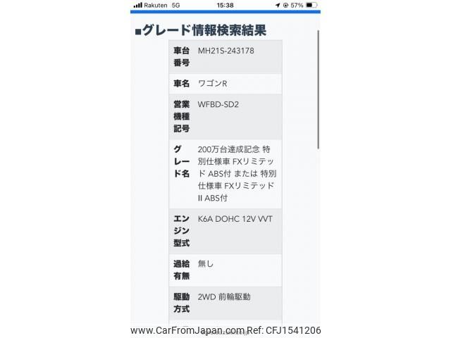 suzuki wagon-r 2004 CFJ1541206 image 1