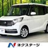 nissan dayz-roox 2019 -NISSAN--DAYZ Roox DBA-B21A--B21A-0585176---NISSAN--DAYZ Roox DBA-B21A--B21A-0585176- image 1