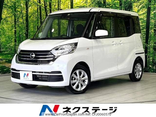 nissan dayz-roox 2019 -NISSAN--DAYZ Roox DBA-B21A--B21A-0585176---NISSAN--DAYZ Roox DBA-B21A--B21A-0585176- image 1