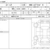 suzuki spacia 2023 -SUZUKI 【滋賀 581ﾑ7625】--Spacia 5AA-MK94S--MK94S-106000---SUZUKI 【滋賀 581ﾑ7625】--Spacia 5AA-MK94S--MK94S-106000- image 3