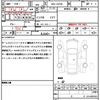 daihatsu taft 2022 quick_quick_6BA-LA910S_LA910S-0029104 image 18