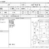 toyota noah 2019 -TOYOTA 【八王子 535ﾈ1108】--Noah DAA-ZWR80G--ZWR80-0430539---TOYOTA 【八王子 535ﾈ1108】--Noah DAA-ZWR80G--ZWR80-0430539- image 3