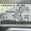 nissan serena 2014 -NISSAN--Serena DBA-C26--C26-081848---NISSAN--Serena DBA-C26--C26-081848- image 31