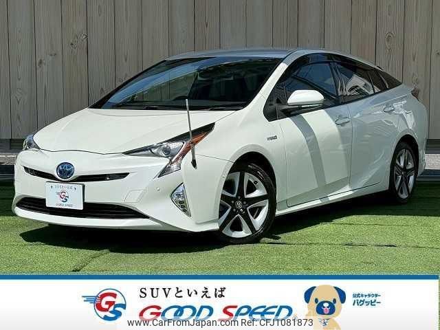 toyota prius 2016 quick_quick_DAA-ZVW51_ZVW51-6014864 image 1