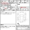 honda shuttle 2020 quick_quick_6AA-GP7_GP7-2113178 image 16