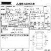 honda freed 2012 -HONDA 【高知 531さ3588】--Freed GB3-1437915---HONDA 【高知 531さ3588】--Freed GB3-1437915- image 3