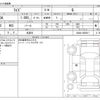 toyota raize 2020 -TOYOTA 【野田 500】--Raize 5BA-A200A--A200A-0055917---TOYOTA 【野田 500】--Raize 5BA-A200A--A200A-0055917- image 3