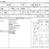 toyota sienta 2024 CFJ1718441 image 3