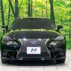 lexus is 2014 CFJ1576962 image 14