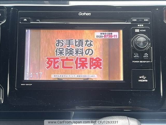 honda n-wgn 2015 -HONDA--N WGN DBA-JH1--JH1-1091675---HONDA--N WGN DBA-JH1--JH1-1091675- image 2