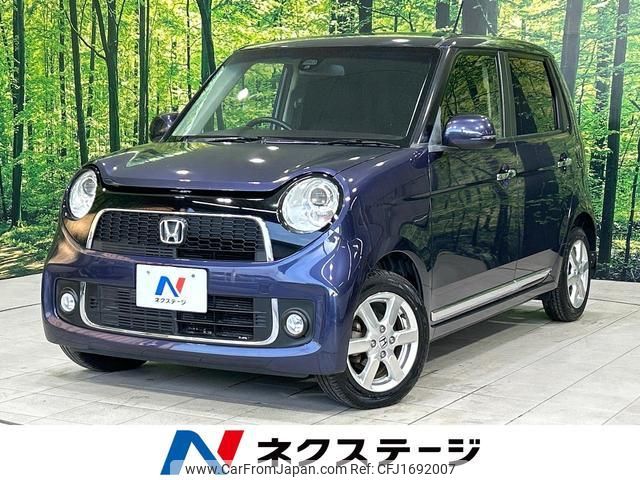 honda n-one 2014 CFJ1692007 image 1