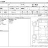 toyota noah 2018 -TOYOTA--Noah DBA-ZRR80W--ZRR80W-0472805---TOYOTA--Noah DBA-ZRR80W--ZRR80W-0472805- image 3