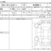 toyota crown-station-wagon 1990 -TOYOTA--Crown Wagon E-GS130G--GS130-722694---TOYOTA--Crown Wagon E-GS130G--GS130-722694- image 3