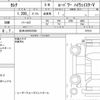 nissan serena 2021 quick_quick_6AA-HFC27_107312 image 6