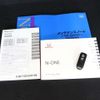 honda n-one 2021 -HONDA 【福井 580ﾖ7455】--N ONE 6BA-JG3--JG3-2010284---HONDA 【福井 580ﾖ7455】--N ONE 6BA-JG3--JG3-2010284- image 8