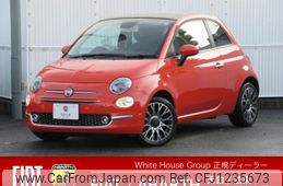 fiat 500c 2024 -FIAT--Fiat 500C 3BA-31212--ZFABF1BG1RJJ85***---FIAT--Fiat 500C 3BA-31212--ZFABF1BG1RJJ85***-