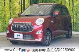 daihatsu cast 2015 -DAIHATSU--Cast DBA-LA250S--LA250S-0022959---DAIHATSU--Cast DBA-LA250S--LA250S-0022959-