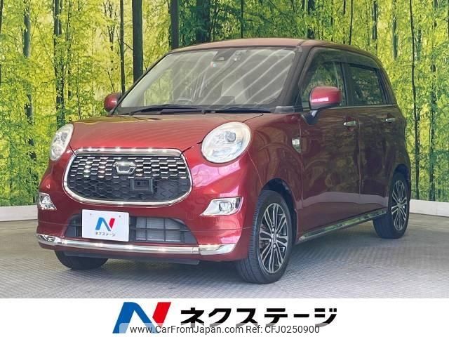 daihatsu cast 2015 -DAIHATSU--Cast DBA-LA250S--LA250S-0022959---DAIHATSU--Cast DBA-LA250S--LA250S-0022959- image 1