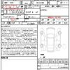 bmw m8 2022 quick_quick_7BA-AE44M_WBSAE02020CL26571 image 21