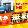 nissan serena 2020 -NISSAN 【春日部 302ｾ7322】--Serena GFC27--217077---NISSAN 【春日部 302ｾ7322】--Serena GFC27--217077- image 16