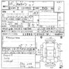 nissan caravan-van 2005 -NISSAN--Caravan Van VPE25-073724---NISSAN--Caravan Van VPE25-073724- image 3