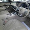 mercedes-benz s-class 2016 -MERCEDES-BENZ 【横浜 306】--Benz S Class LCA-222004--WDD2220042A222895---MERCEDES-BENZ 【横浜 306】--Benz S Class LCA-222004--WDD2220042A222895- image 13